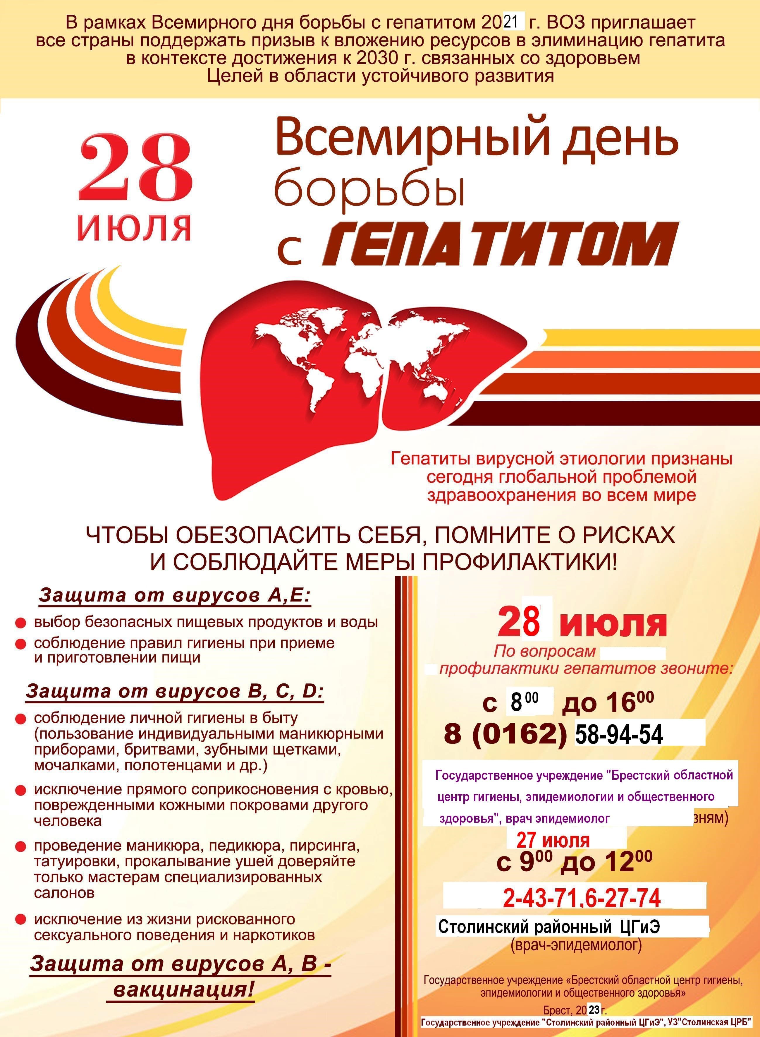 20 07 23 16 1