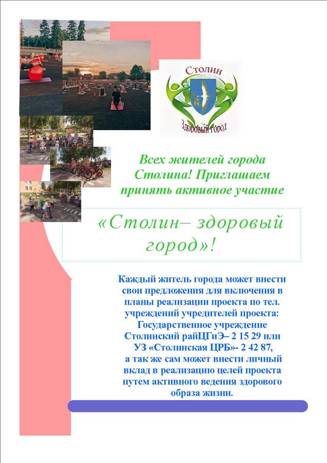 list28092021 1