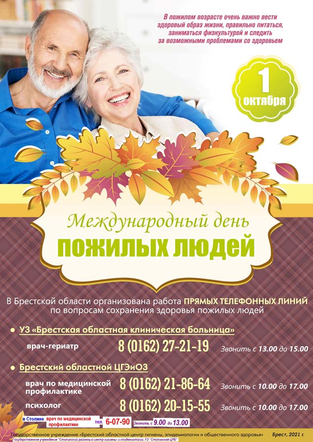 pensiya24092021