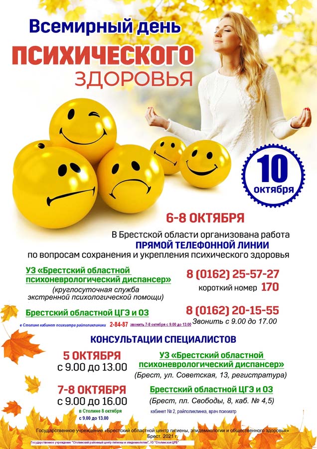 ps zd05102021