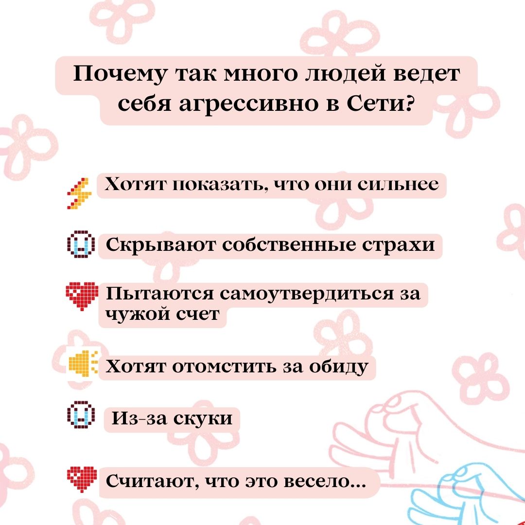 07 02 2023 1