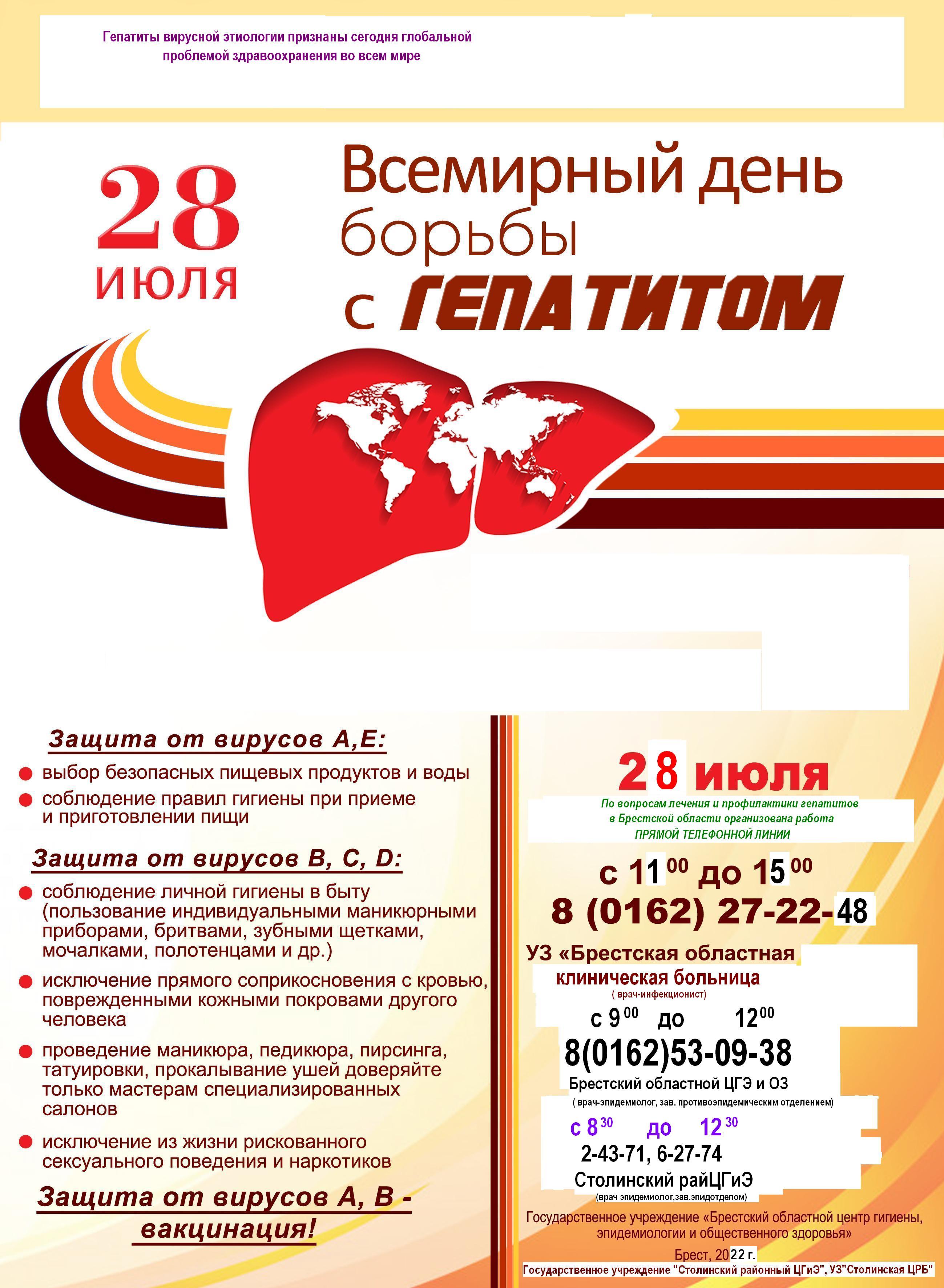 gep1