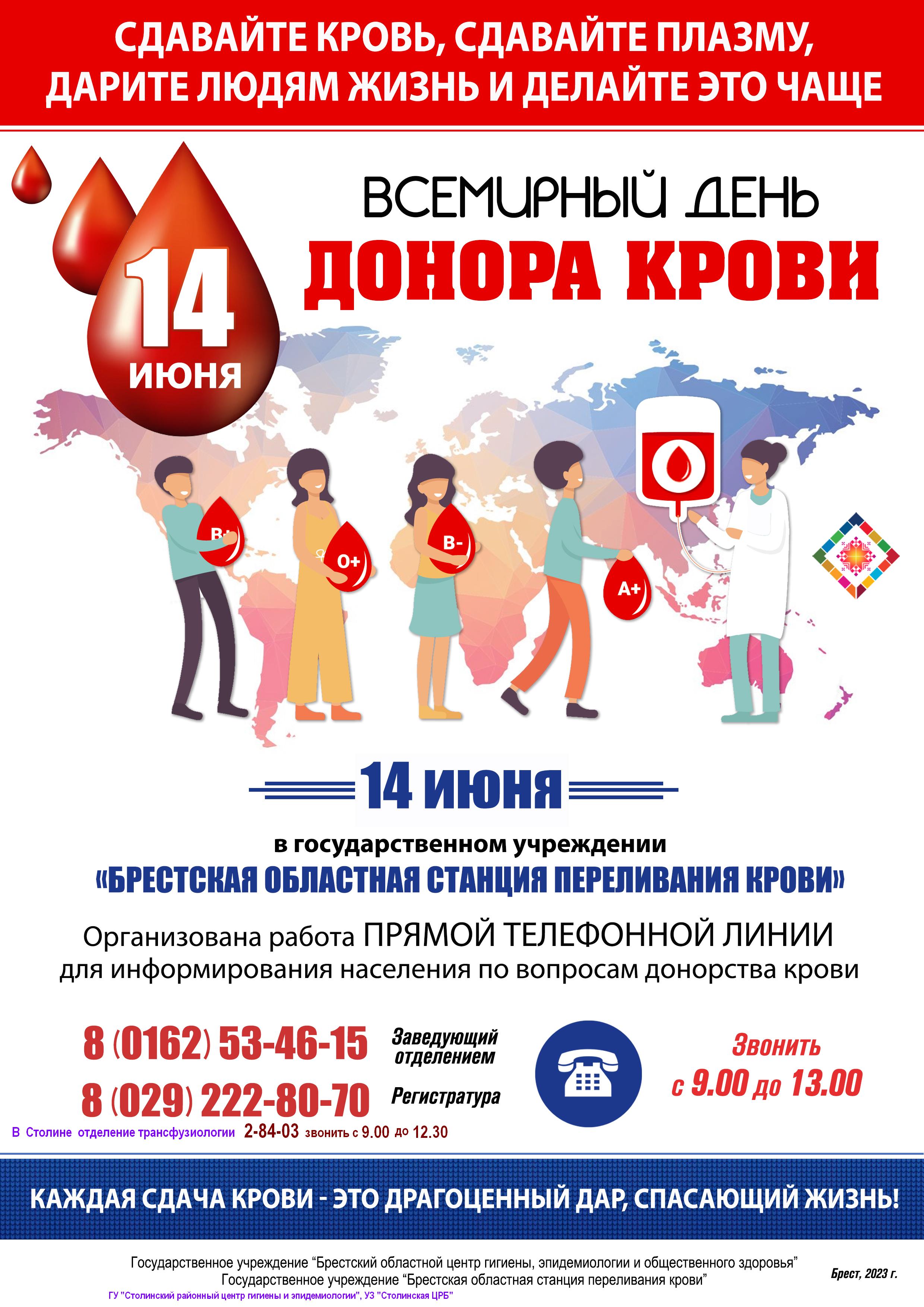 09 06 23 20