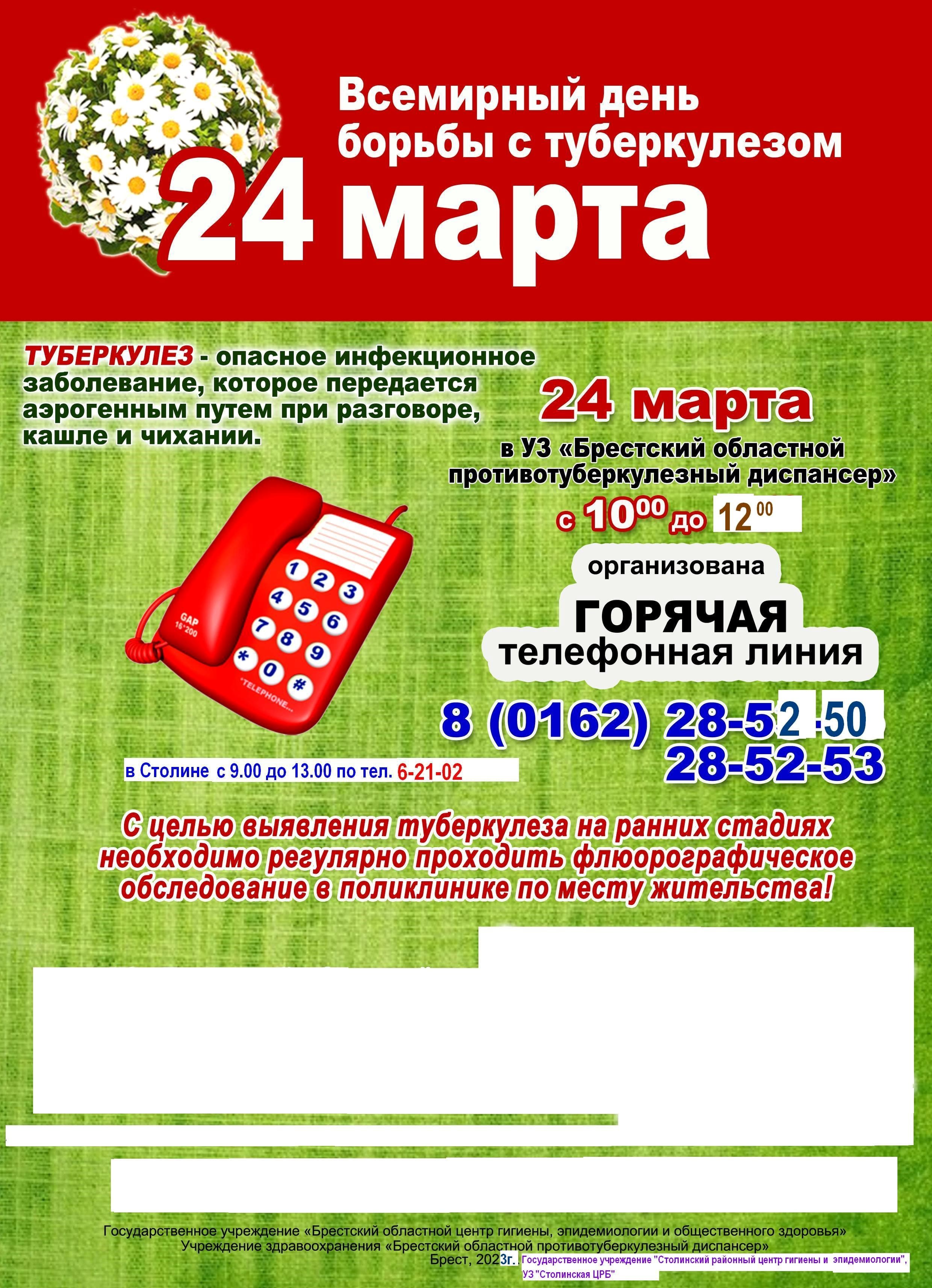 22 03 23 2 1