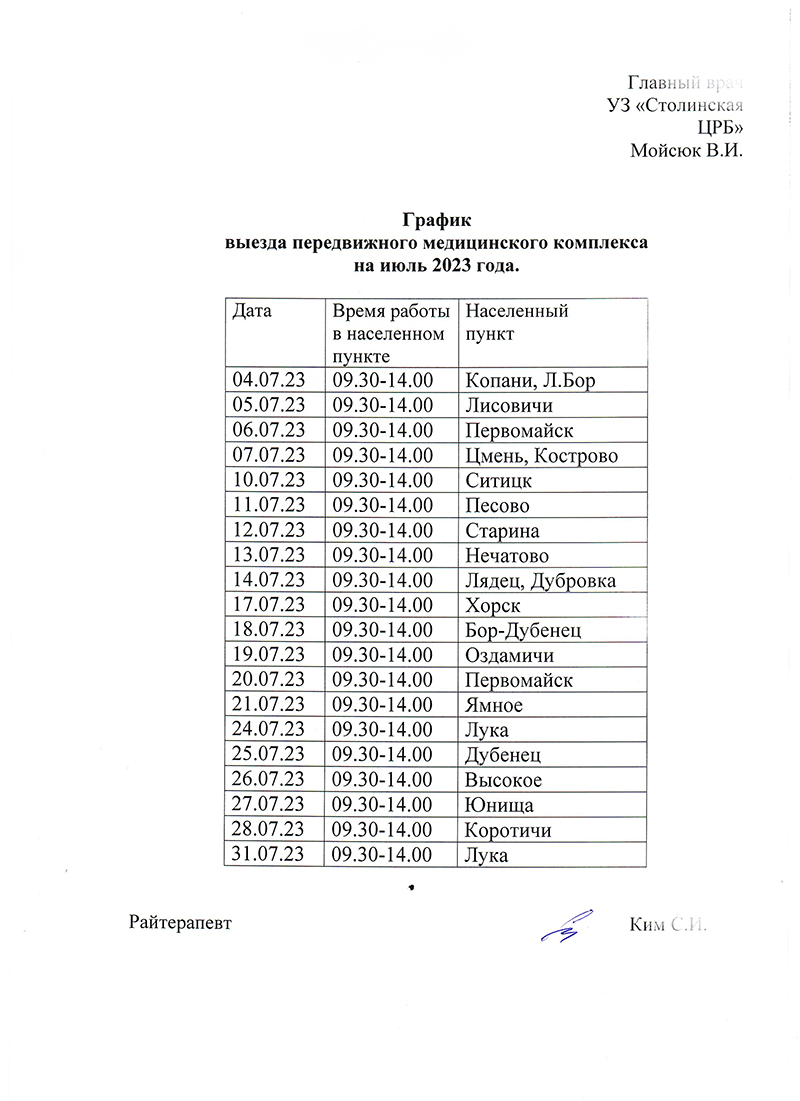 22 06 23 51
