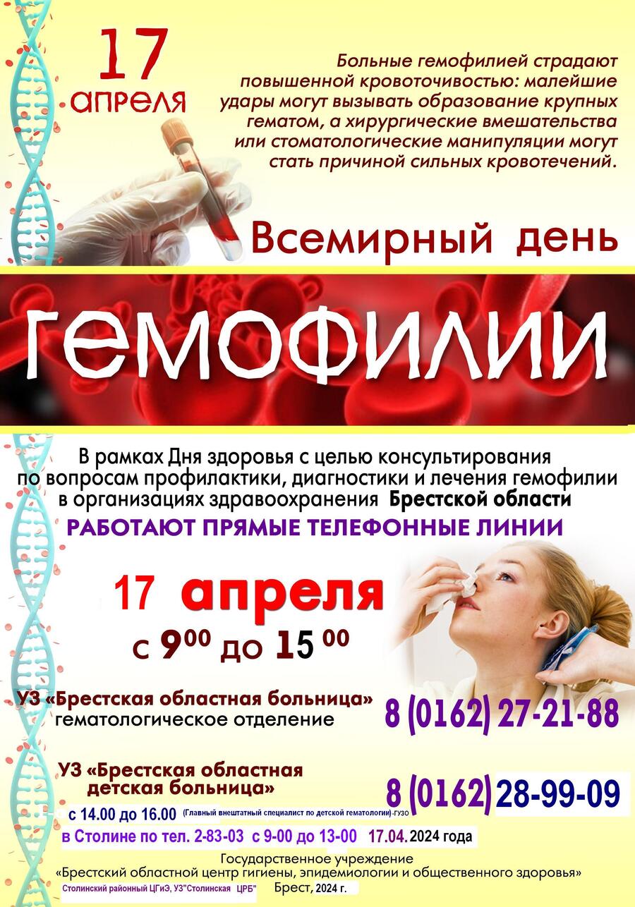 11 04 24 27