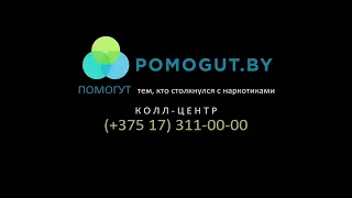 Столкнулись с наркотиками